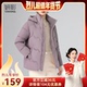 连帽保暖棉衣 时尚 烈儿超值年货节 妍影妈妈冬装