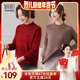 烫钻加绒针织衫 时尚 烈儿超值年货节 妍影妈妈冬装