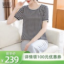 桑蚕丝上衣真丝小衫 所有爸妈 幸福家直播间 妍影妈妈夏装
