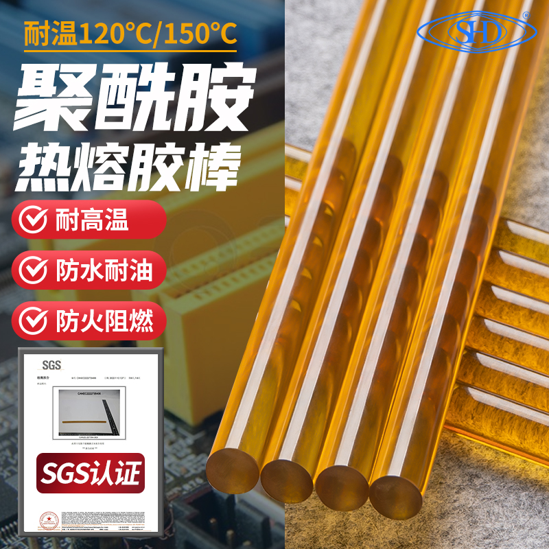 茶色聚酰胺热熔胶棒耐高温PA胶棒