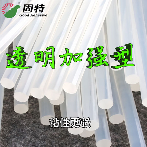 透明热熔胶胶棒高粘强力