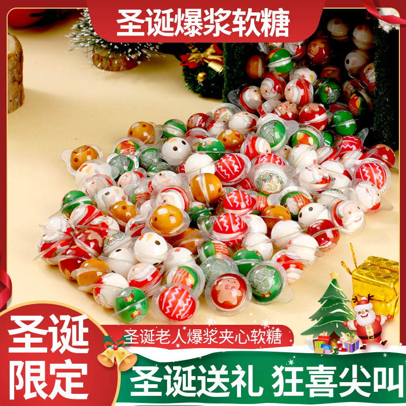 圣诞节限定 独立小包装 日期新鲜 现货秒发