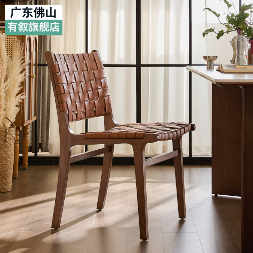 有叙中古实木马鞍皮餐椅