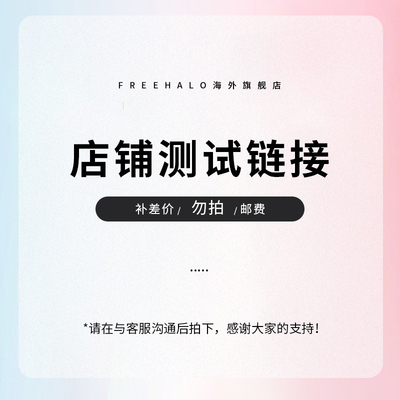 Freehalo槲皮素呵护肺部健康