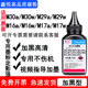 碳粉盒 M29w硒鼓加墨 M30a 鑫悦适用惠普m30w碳粉 M17a M29a墨粉 M16w HP47A墨盒 M16a M17w打印机碳粉CF247A