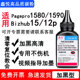 3080mf 鑫悦适用柯尼卡美能达pagepro1580墨粉1590mf墨粉Bizhub12P 2600P 1550dn碳粉 3000mf 16墨粉1500w