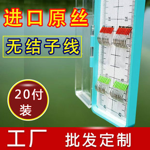 东丽原丝黑坑鲫鲤鱼无结子线新关东竞技改良狼牙钓鱼双钩成品子线
