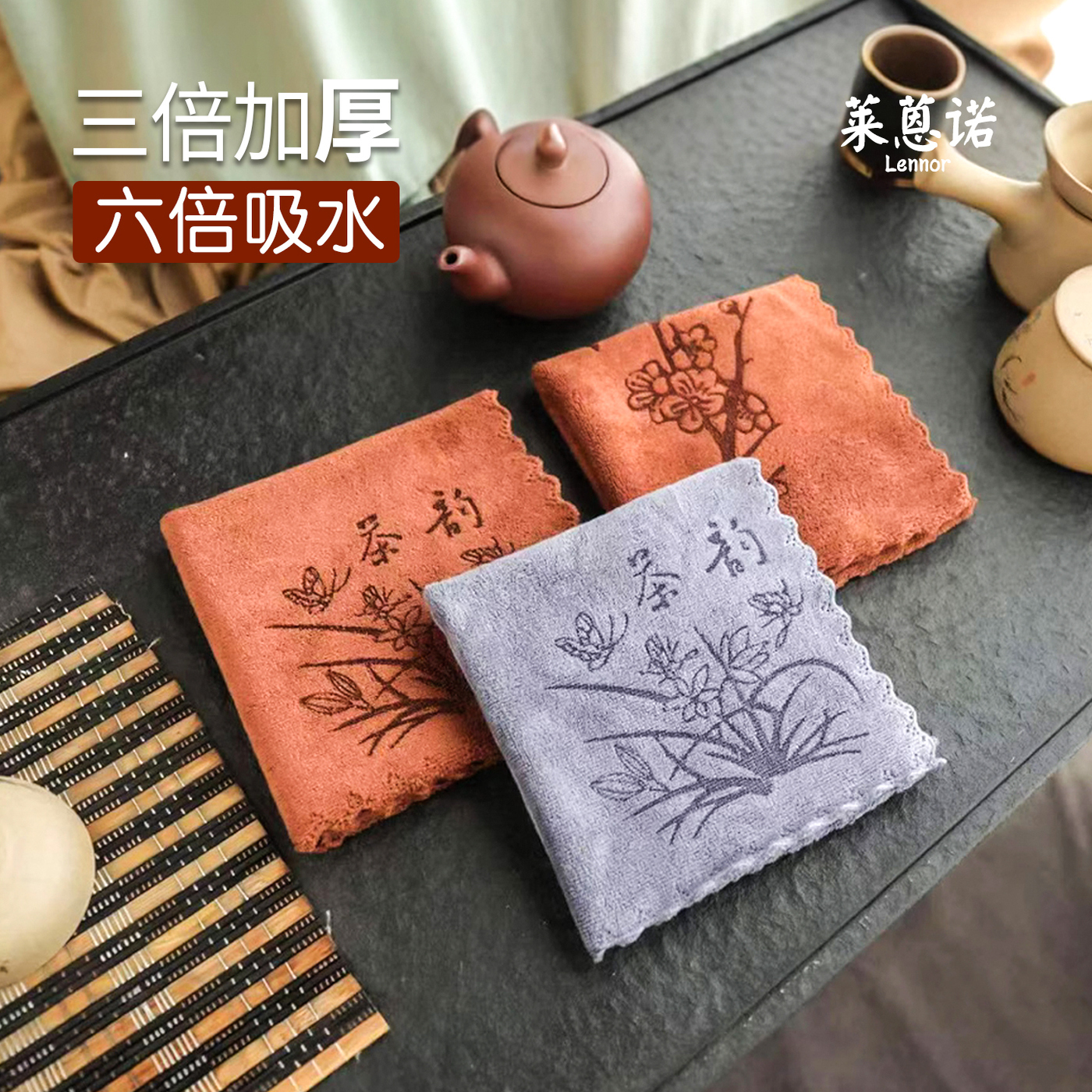 大号茶巾简约Logo茶桌抹布加厚吸水不掉毛茶布高档家用干湿两用布