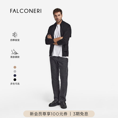 FALCONERI男士时尚经典休闲轻薄通勤山羊绒拉链长袖开衫UML250F