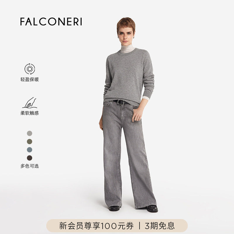 FALCONERI女士经典休闲日常百搭长袖圆领山羊绒毛衣羊绒衫DML228J