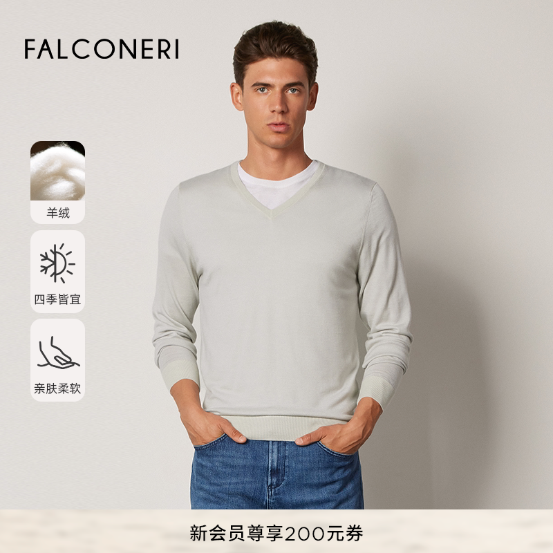 【季末折扣】FALCONERI男士柔软山羊绒V领长袖毛衣针织衫UML250B