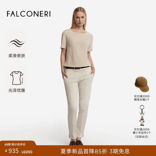 FALCONERI女士时尚休闲日常轻薄圆领T恤桑蚕丝短袖上衣DMM406A