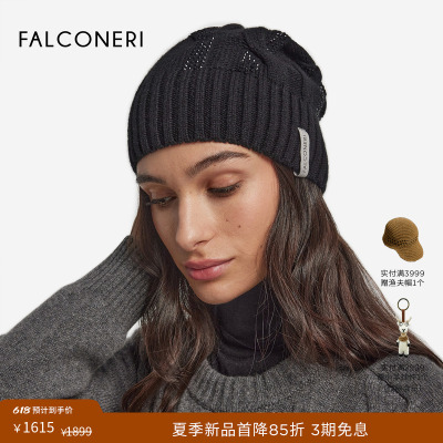 FALCONERI女士经典时尚日常休闲简约山羊绒水钻针织帽DZ00336
