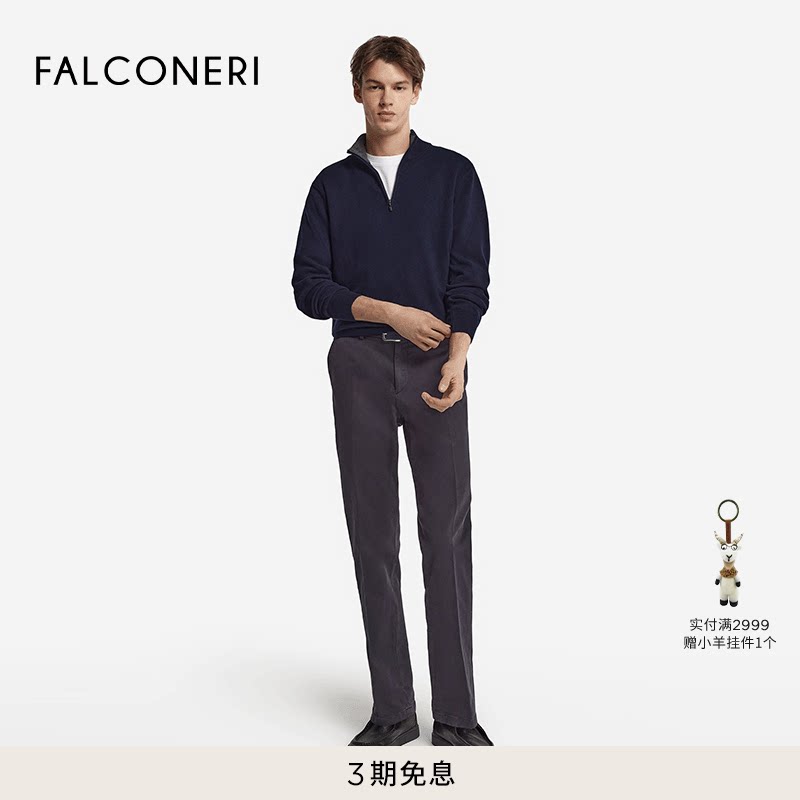 FALCONERI男士经典简约长袖修身半高领毛衣山羊绒针织衫UML228Q