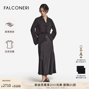 FALCONERI25年新品 休闲百搭显瘦高腰桑蚕丝半身裙DGL406H 女士经典