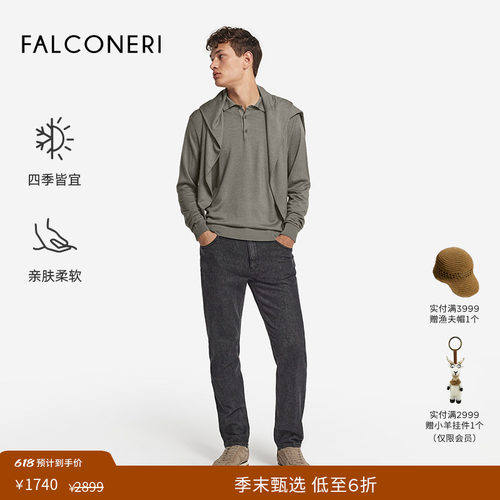【季末折扣】FALCONERI男日常通勤羊绒毛衣长袖POLO针织衫UML250K
