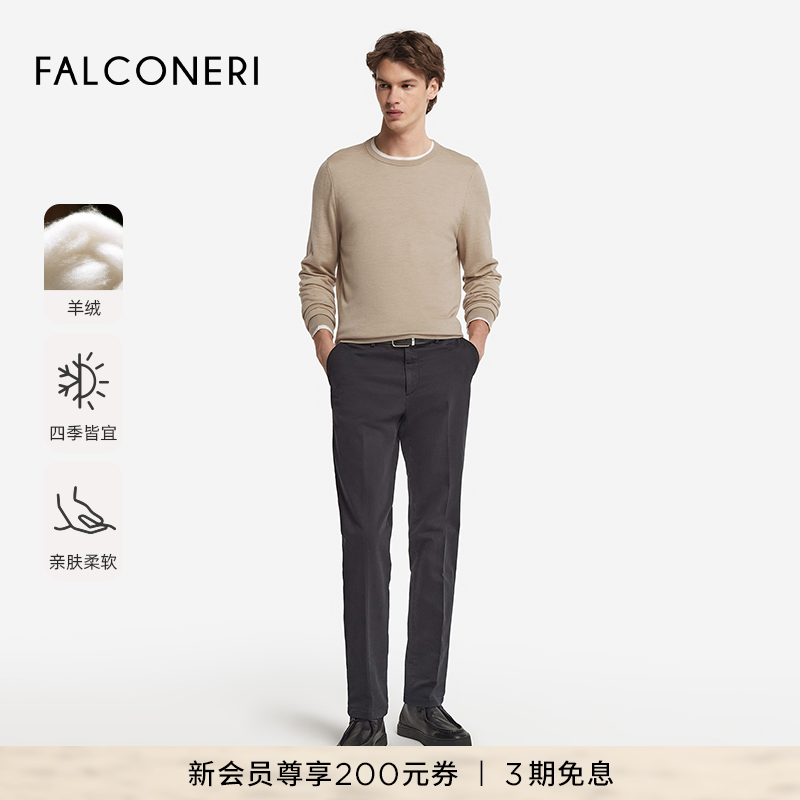 【杰森同款】FALCONERI男士圆领毛衣四季原色山羊绒针织衫UML250A