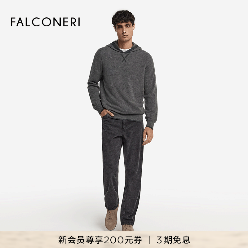 FALCONERI经典时尚休闲柔软弹力连帽男士山羊绒卫衣UML0115,男装,羊绒套衫,淘宝优惠券,粉丝福利购,淘宝优惠卷