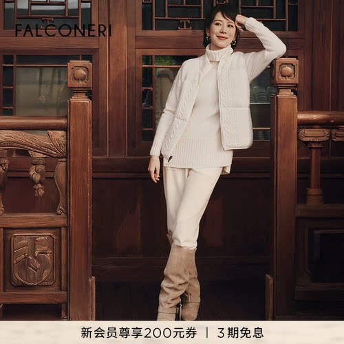 【明星同款】FALCONERI25年秋冬新品女士羊绒高腰休闲裤DPL481A