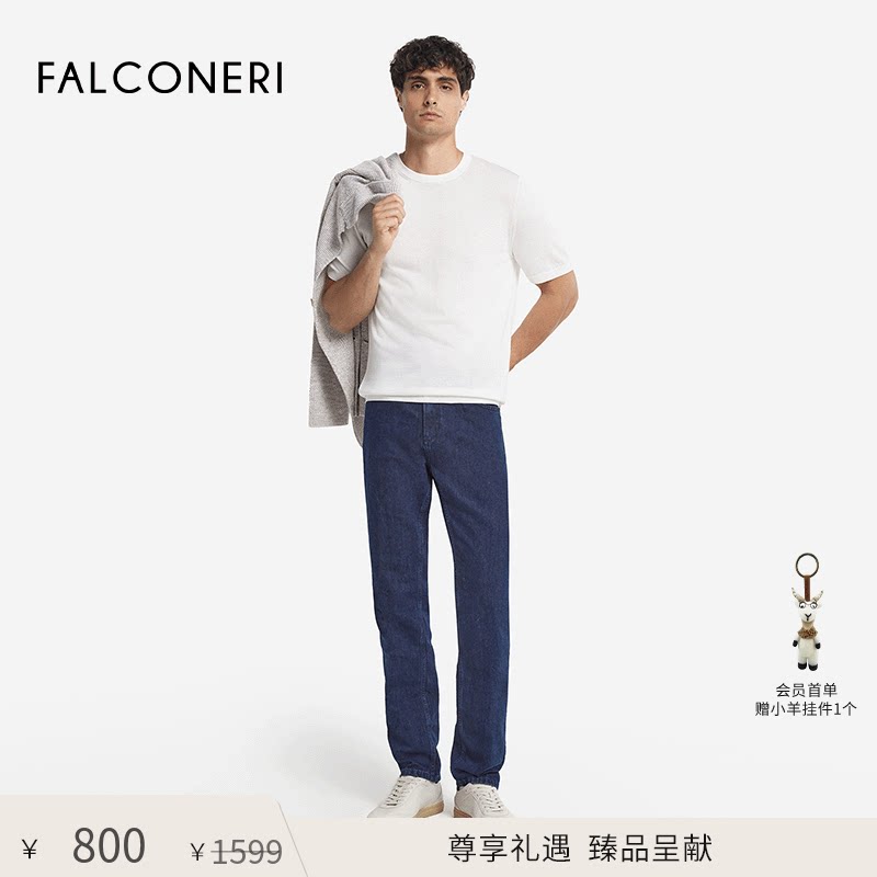 【尊享礼遇】FALCONERI男简约通勤桑蚕丝混纺罗纹短袖T恤UMM0084