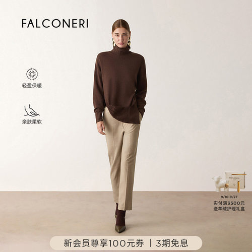 【秋冬新品】FALCONERI女士时尚经典休闲显瘦高腰喇叭裤DPL471M
