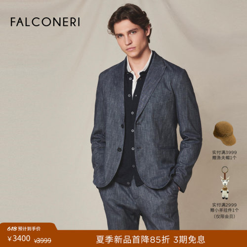 【夏季新品】FALCONERI男26年翻领棉质混纺商务西装外套UCL0237