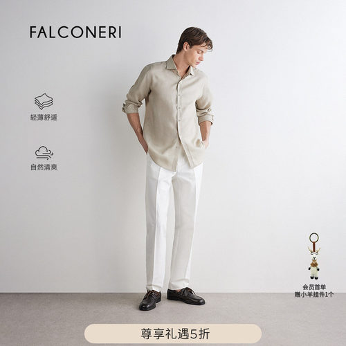 【尊享礼遇】FALCONERI男士日常棉质亚麻混纺直筒休闲裤UPL0029