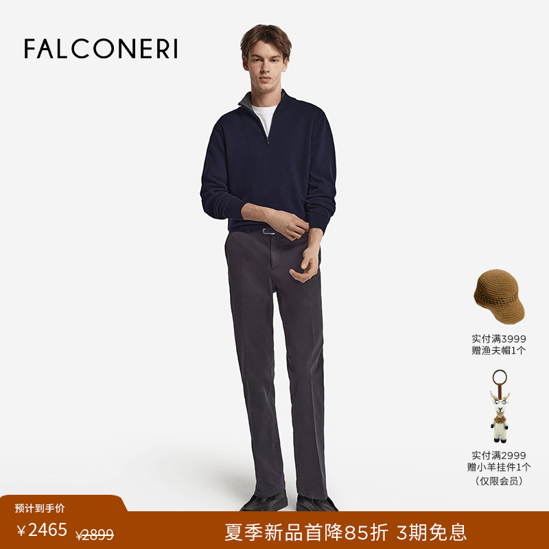 FALCONERI男士经典简约长袖修身半高领毛衣山羊绒针织衫UML228Q