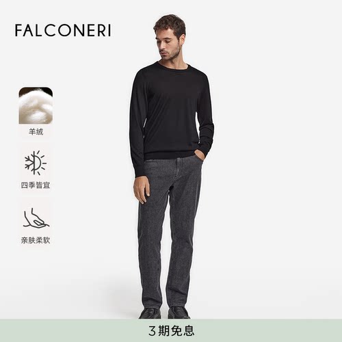 FALCONERI男士经典时尚休闲圆领毛衣四季原色山羊绒针织衫UML250A