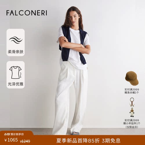 【夏季新品】FALCONERI女26年休闲棉桑蚕丝混纺短袖T恤DMM460S