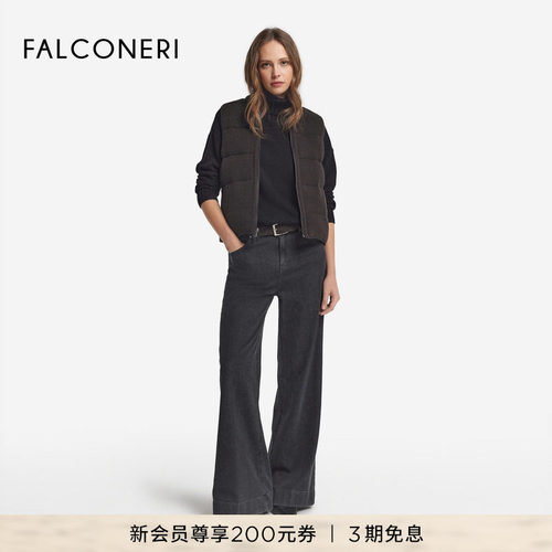 【秋冬新品】FALCONERI25年女士双面原色羊绒无袖羽绒背心DCC105P