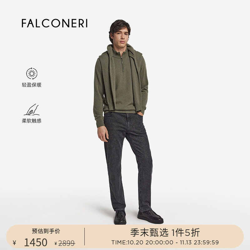 【季末甄选】FALCONERI男休闲修身半高领毛衣山羊绒针织衫UML228Q