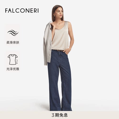 FALCONERI女士时尚经典舒适混纺V领桑蚕丝背心无袖上衣DMC406X