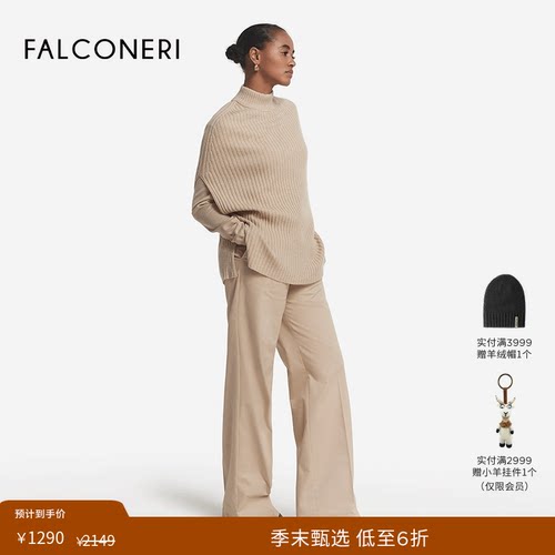 【季末折扣】FALCONERI女士休闲宽松显瘦高腰棉质阔腿裤DPL448Q