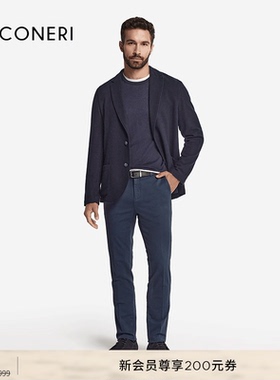 【季末折扣】FALCONERI男士休闲柔软修身弹力棉质奇诺裤UPL0012