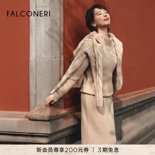 【明星同款】FALCONERI25年女高腰修身圣诞羊毛针织半身裙DGL472A