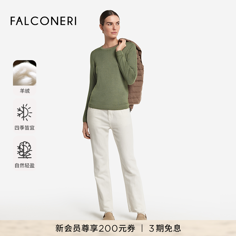 FALCONERI女士时尚圆领长袖毛衣休闲四季原色山羊绒针织衫DML261M