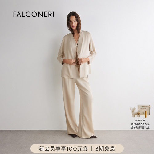 FALCONERI女士时尚经典日常通勤百搭桑蚕丝V领长袖外套DCL406C
