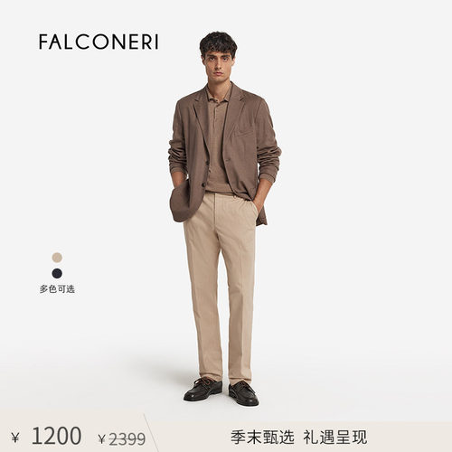 【季末折扣】FALCONERI男士简约通勤休闲高腰棉质休闲裤UPL0023