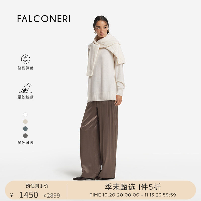 【季末甄选】FALCONERI女通勤圆领宽松原色羊绒针织衫毛衣DML428M