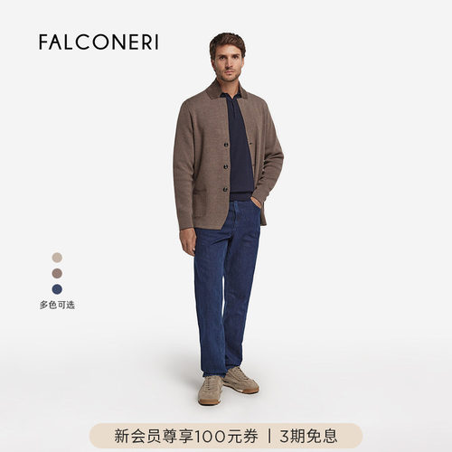 FALCONERI男士经典商务休闲粗花呢翻领提花针织夹克外套UCL0114