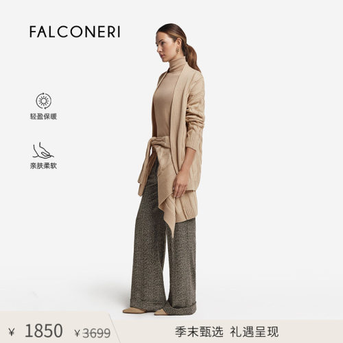 【季末甄选】FALCONERI女士经典休闲羊毛罗纹针织衫开衫DML472I