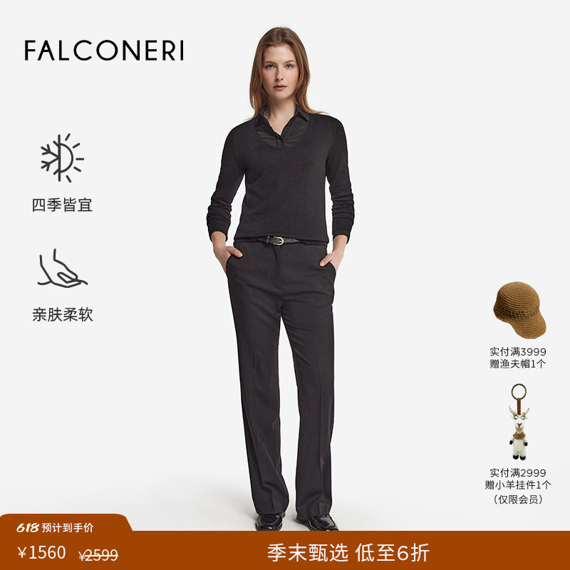 FALCONERI女士修身V领毛衣内搭山羊绒女士针织衫毛衣DMLD250