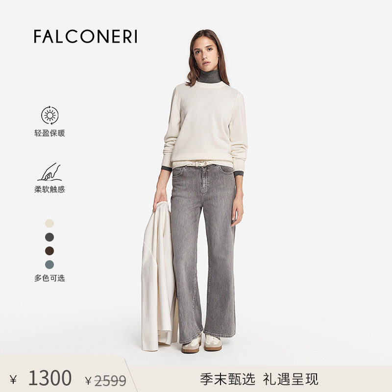 【季末甄选】FALCONERI女士休闲简约圆领条纹山羊绒针织衫DML428H