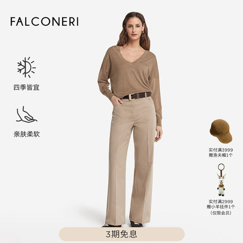 FALCONERI女士经典通勤休闲宽松原色羊绒衫V领套头毛衣DMLP250