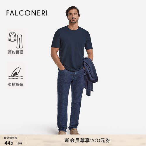 FALCONERI男士时尚经典休闲舒适简约棉质加捻圆领短袖T恤UMM0059