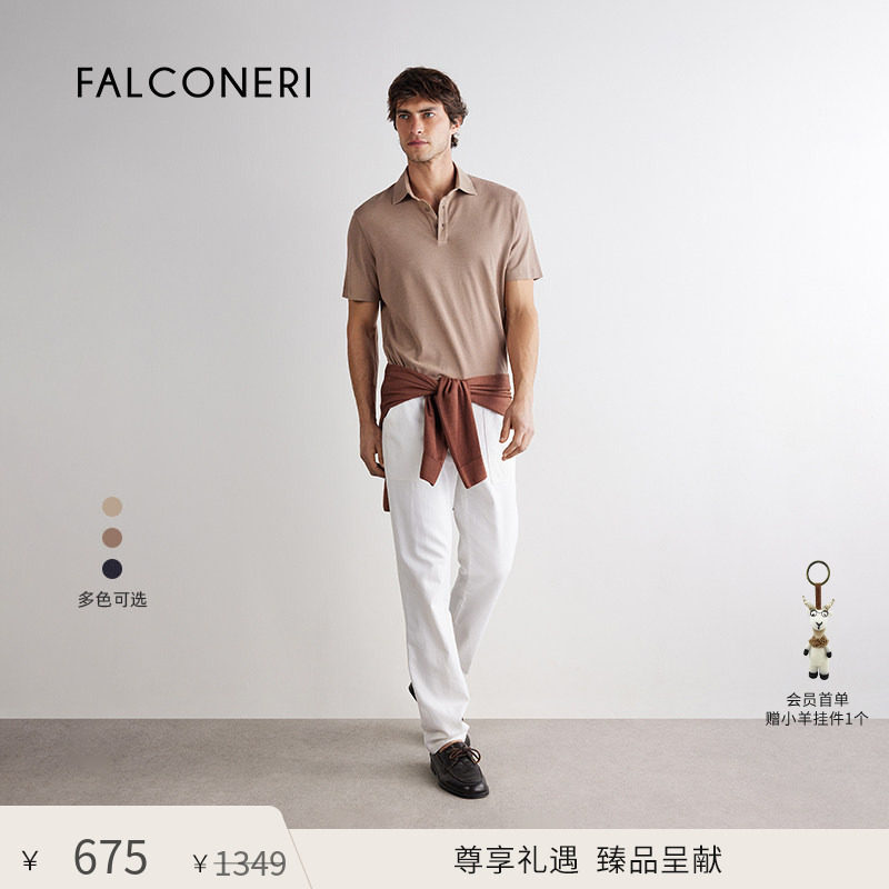 【尊享礼遇】FALCONERI男士日常桑蚕丝混纺polo短袖T恤UMM0099