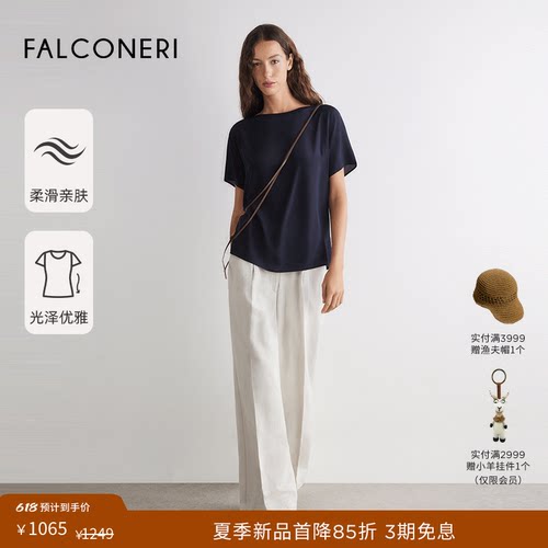 【夏季新品】FALCONERI女26年通勤桑蚕丝混纺宽松短袖T恤DMMB406
