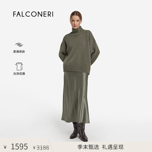 【季末甄选】FALCONERI女士出游休闲显瘦高腰桑蚕丝半身裙DGL406H