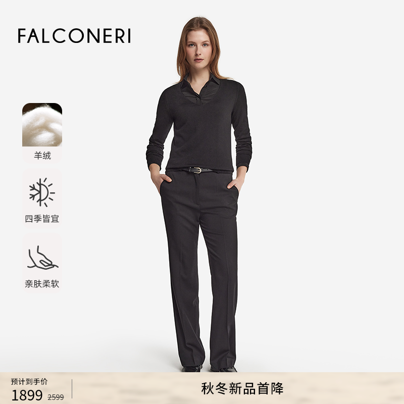 【季末折扣】FALCONERI女修身v领毛衣内搭山羊绒针织衫DMLD250,女装/女士精品,羊绒衫,淘宝优惠券,粉丝福利购,淘宝优惠卷